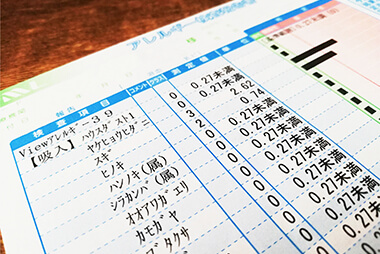 アレルギー血液検査